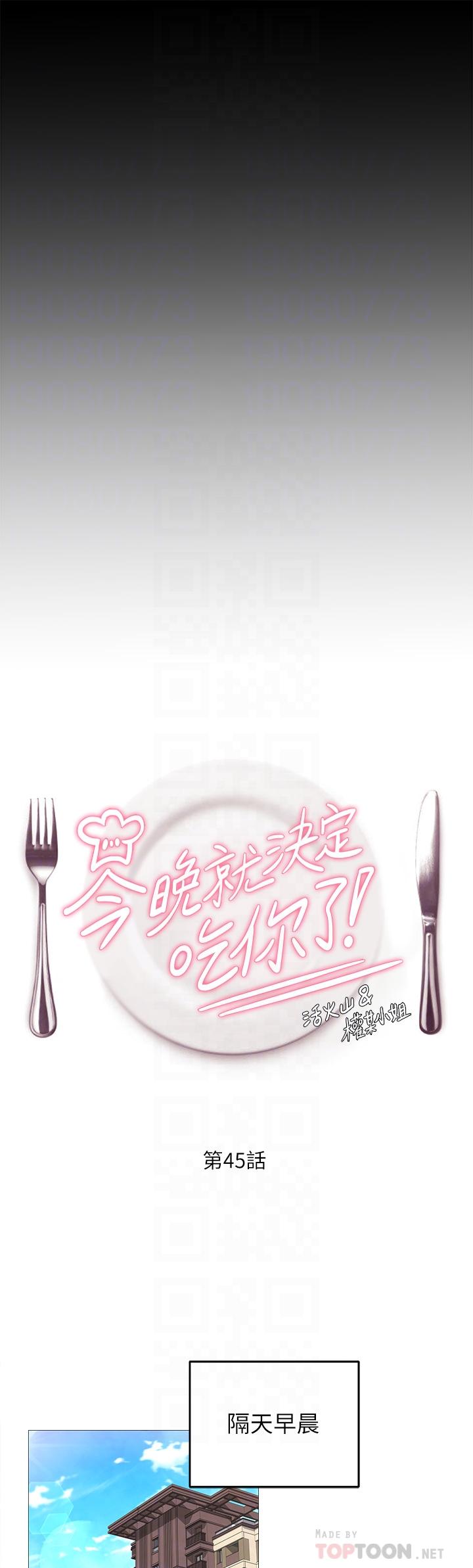 第4张
