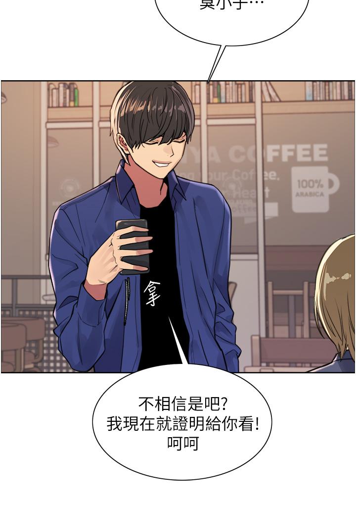 第32张
