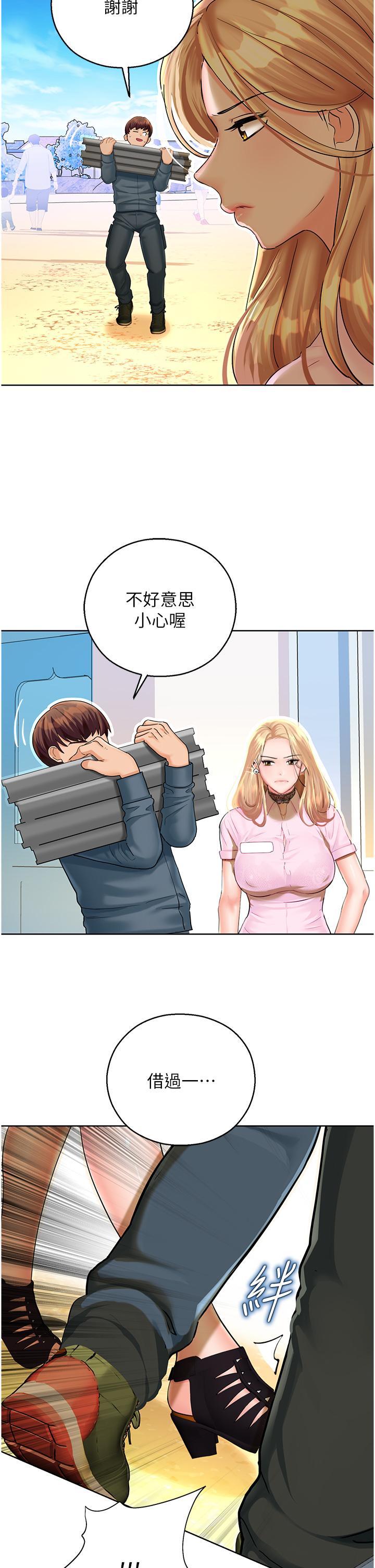 第35张