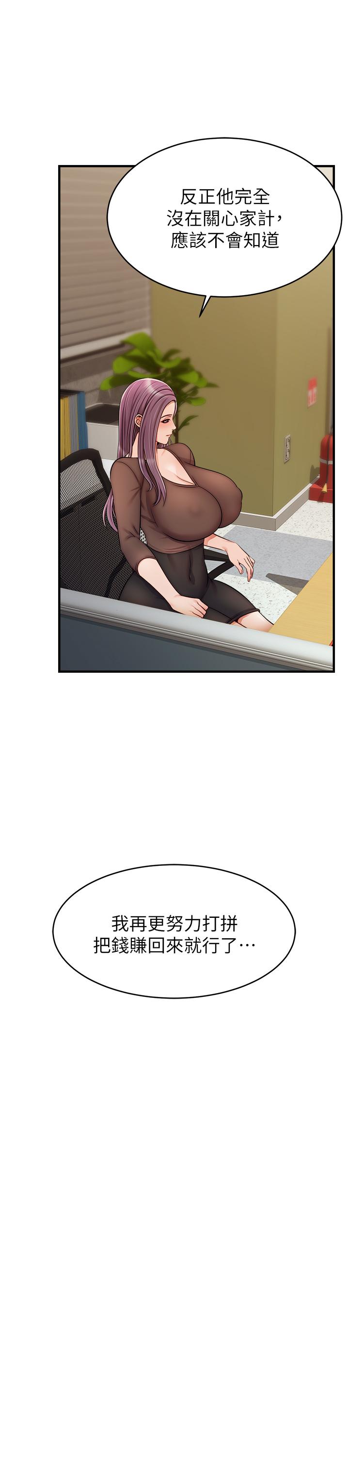 第33张