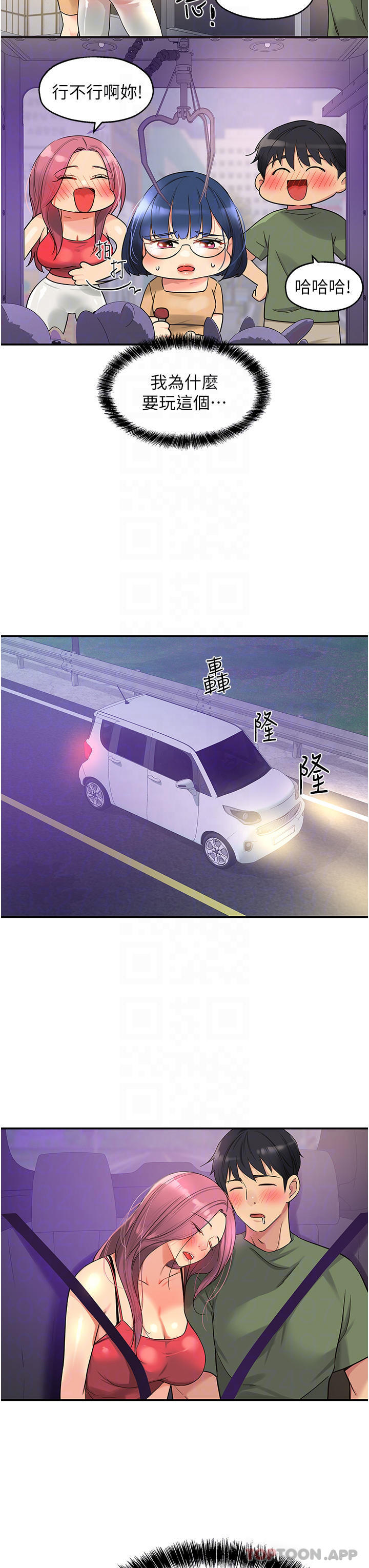 第21张