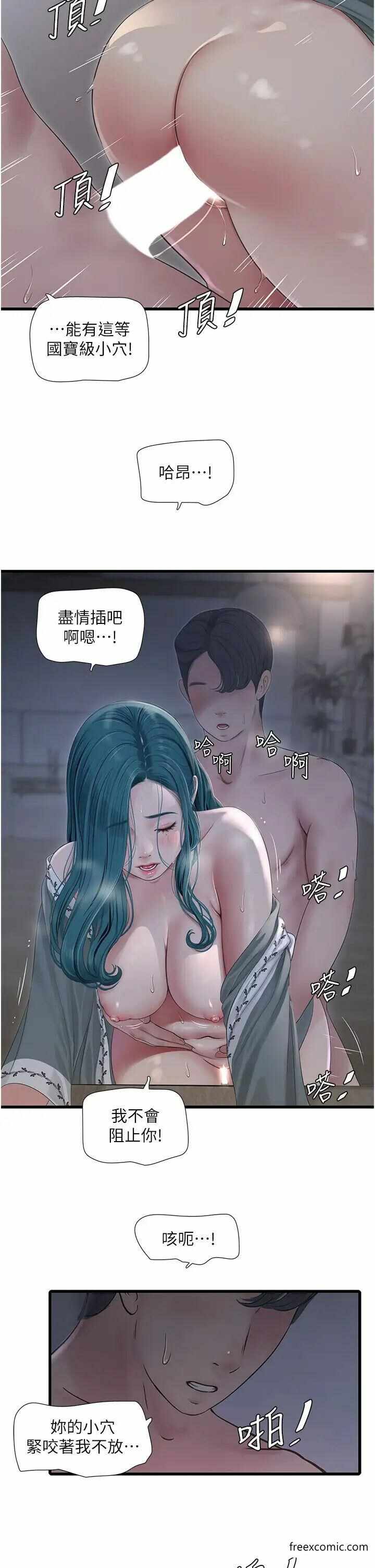 第13张