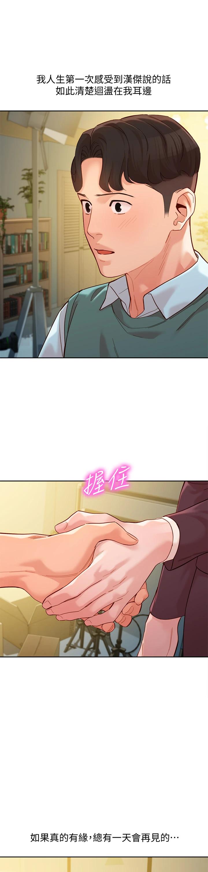 第3张