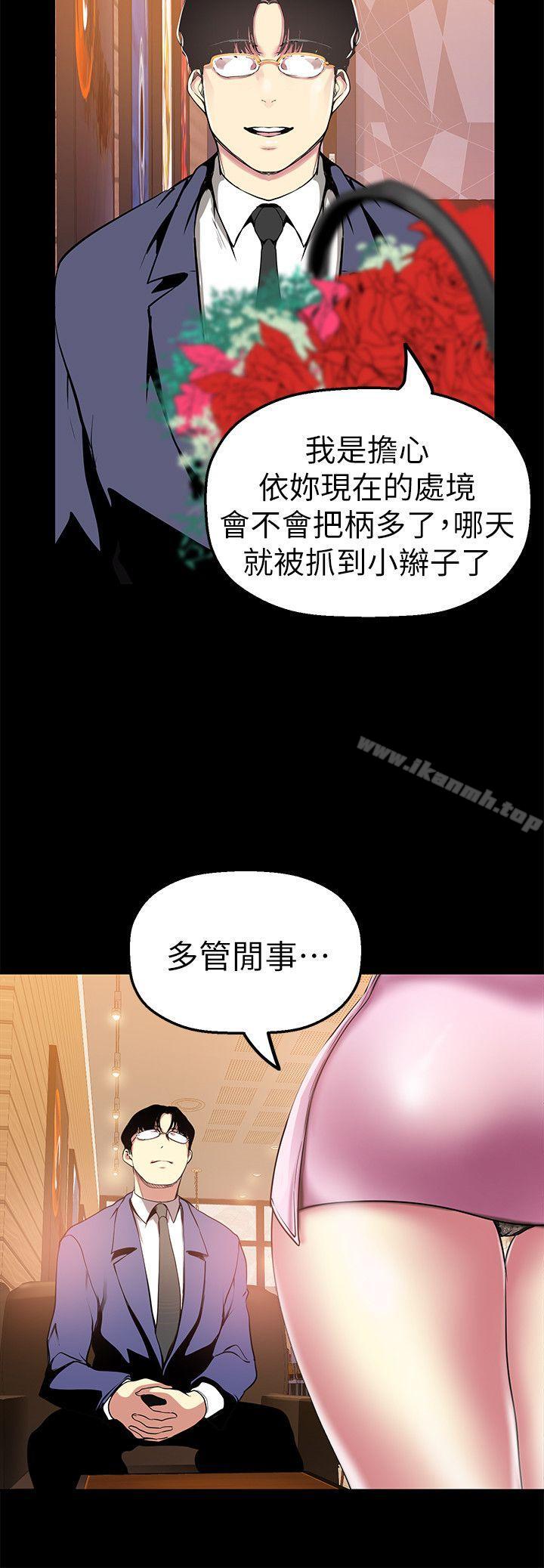 第27张