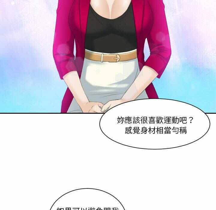 第46张
