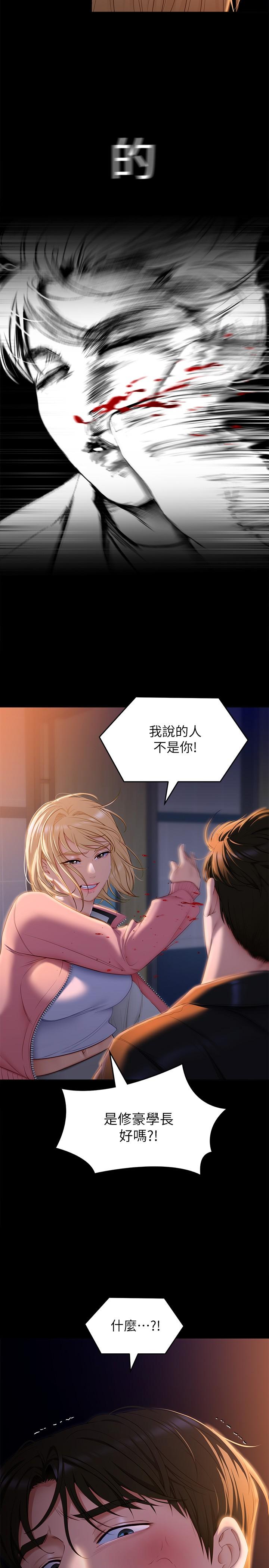 第42张