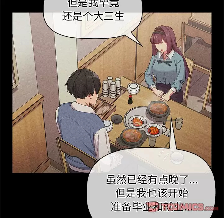 第90张