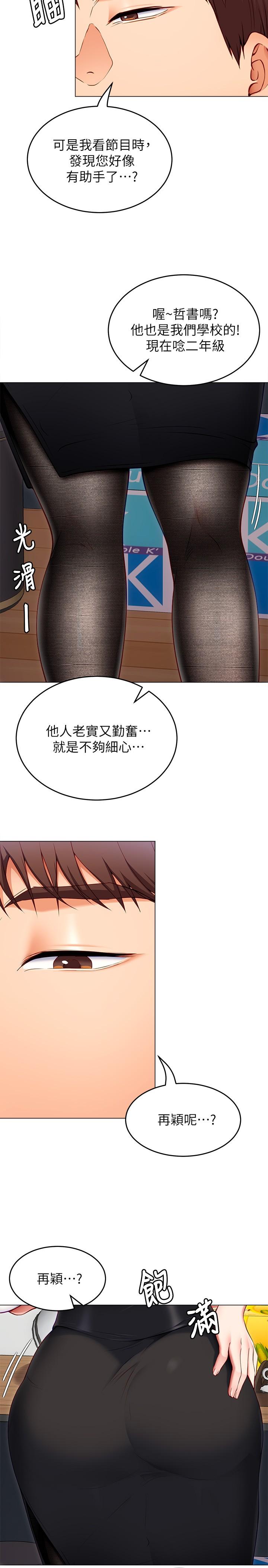 第43张