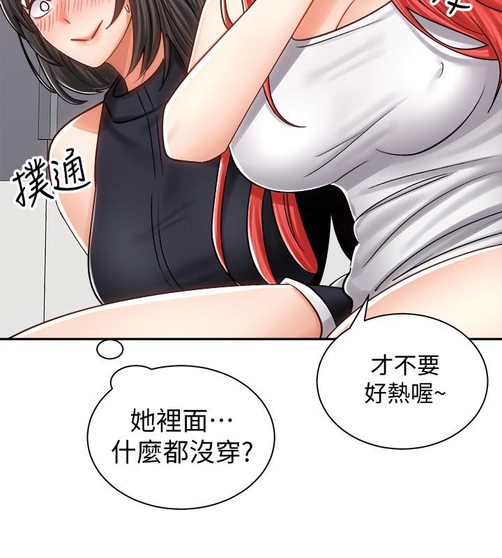 第17张