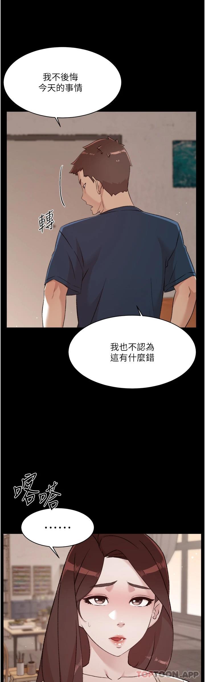 第43张
