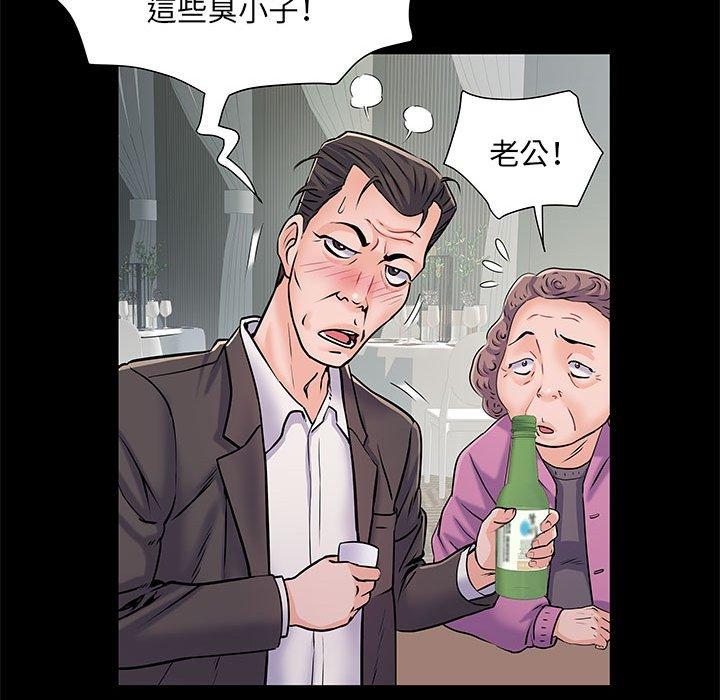 第93张