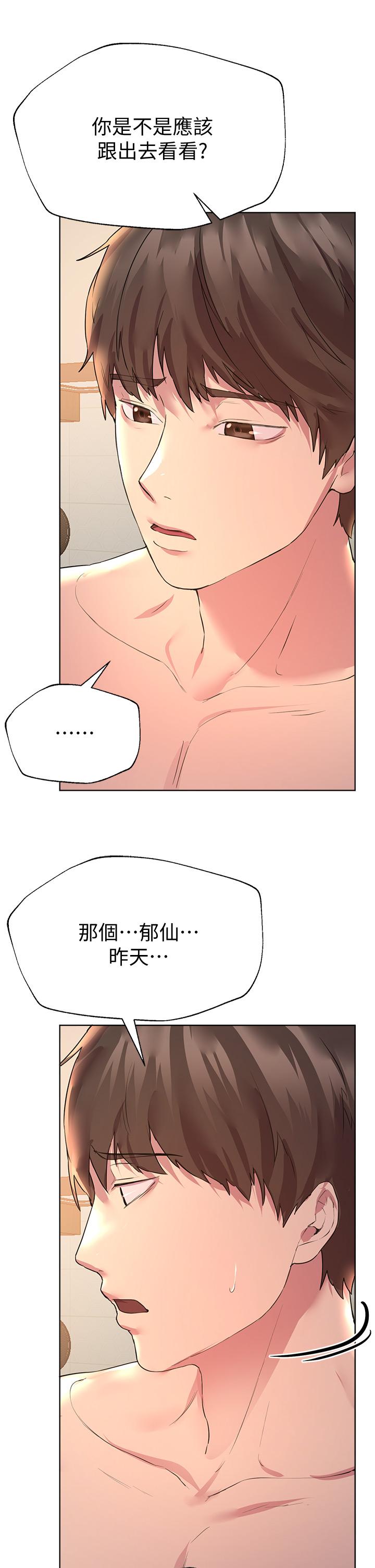 第31张