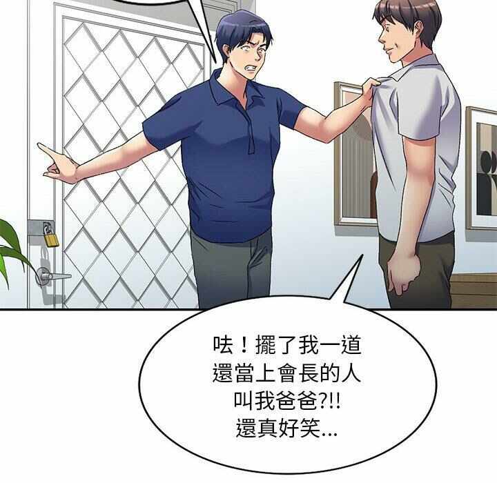 第56张