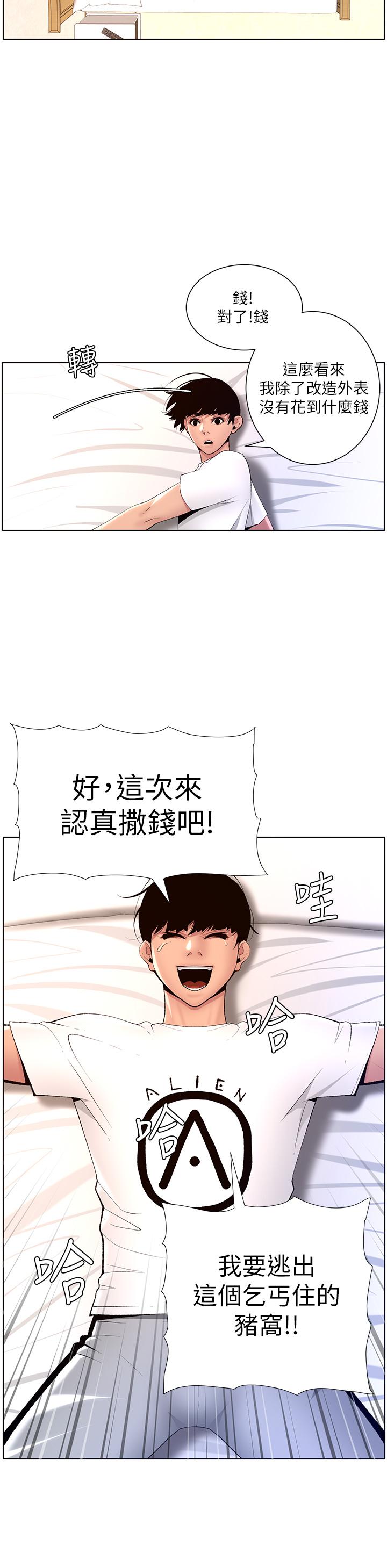 第31张