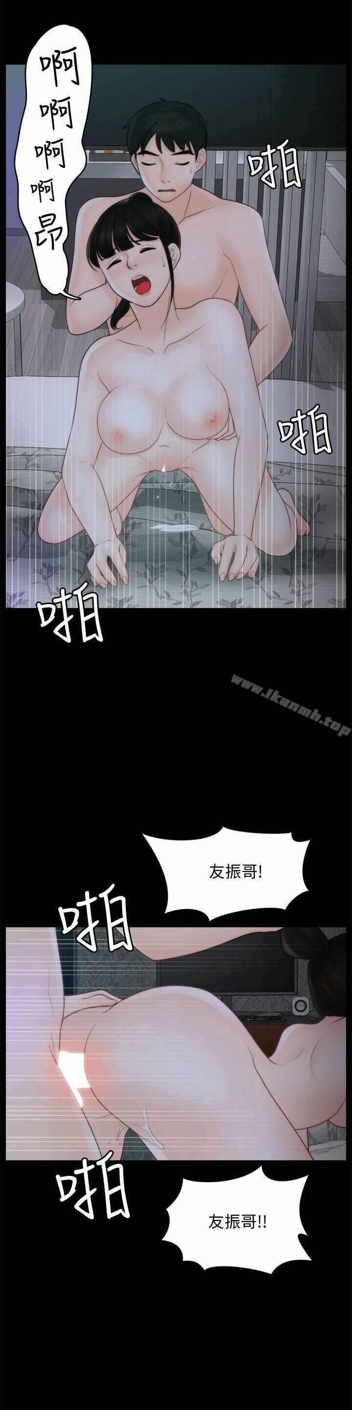 第20张