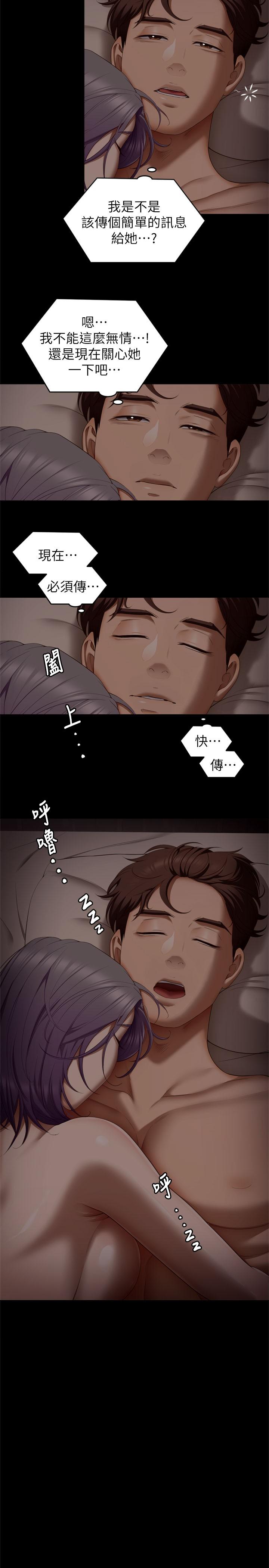 第34张