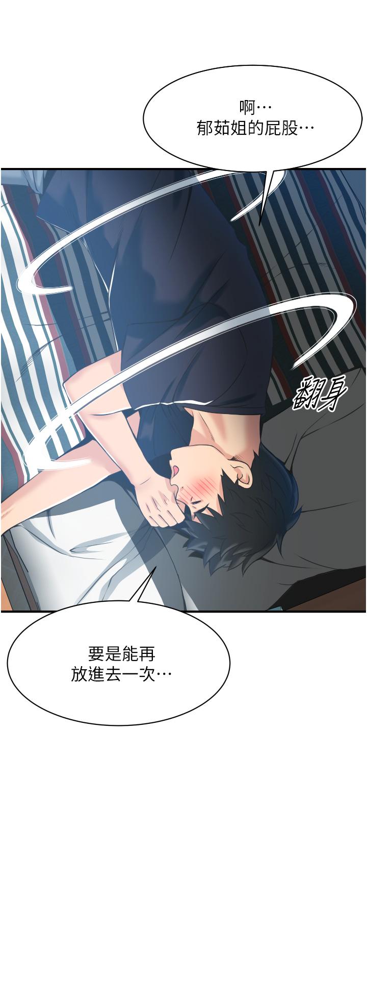 第52张