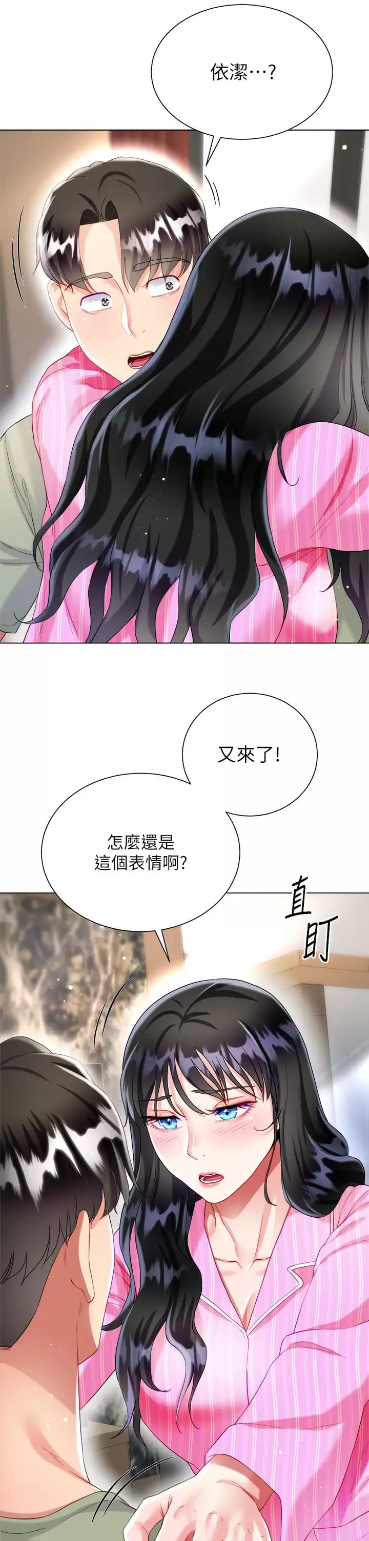 第43张
