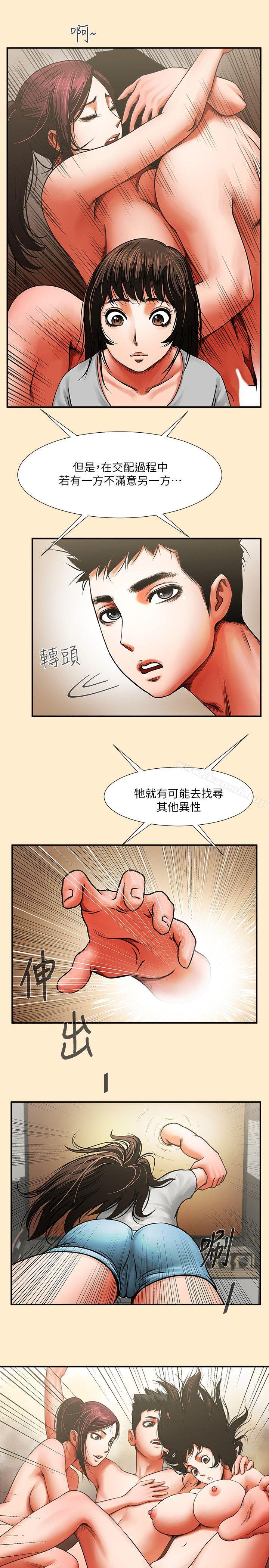 第12张