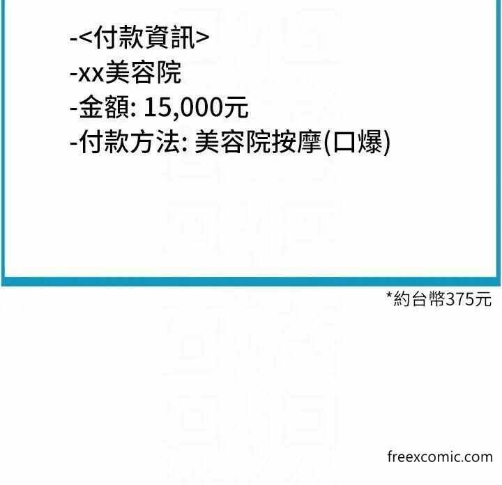 第10张