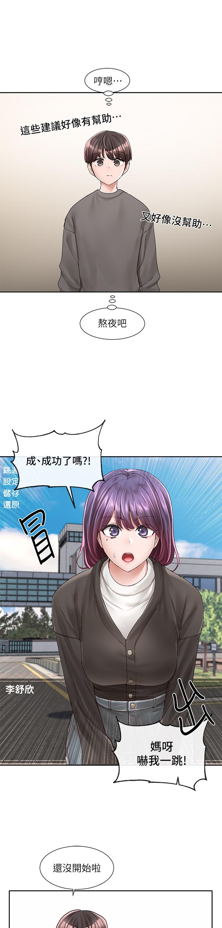 第28张