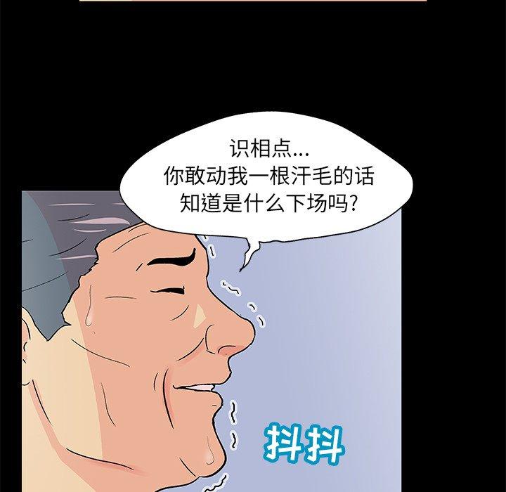 第27张