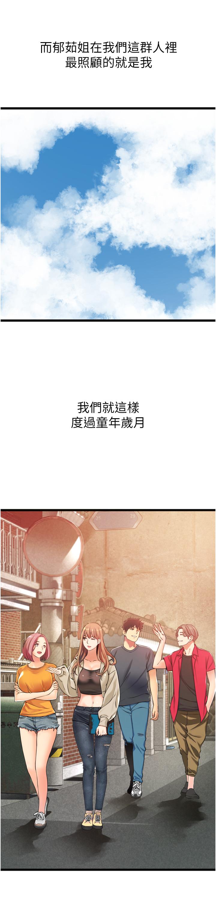 第97张