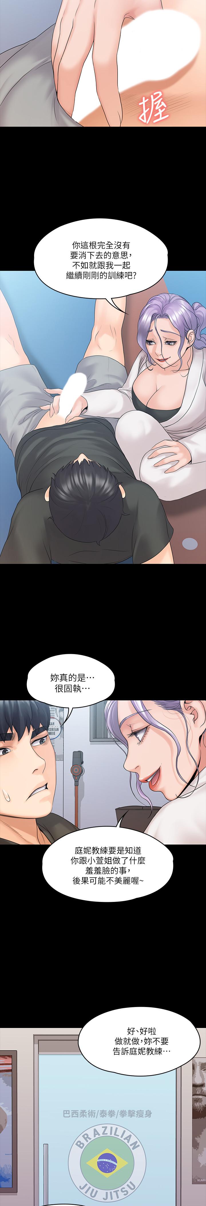 第31张
