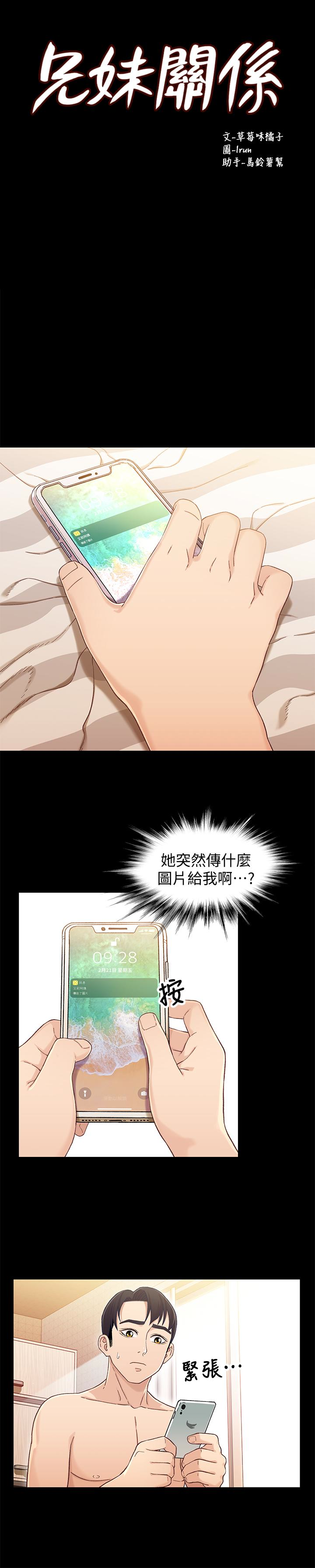 第3张
