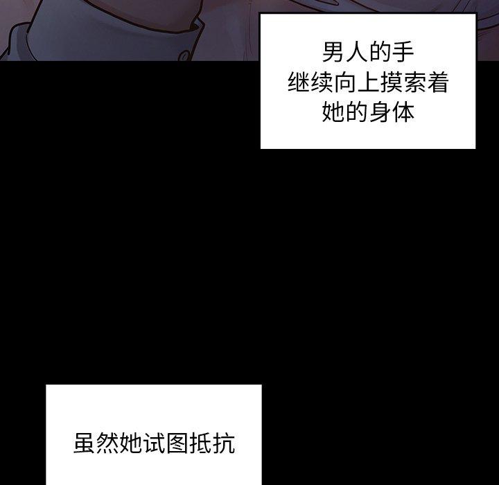 第76张