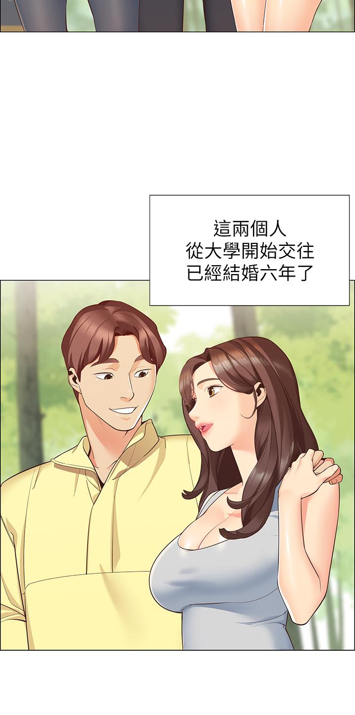 第33张