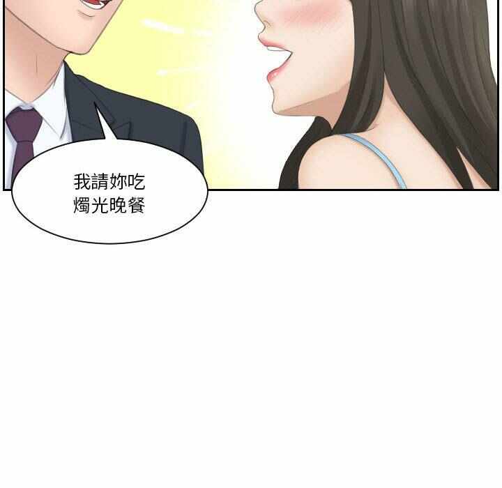第61张