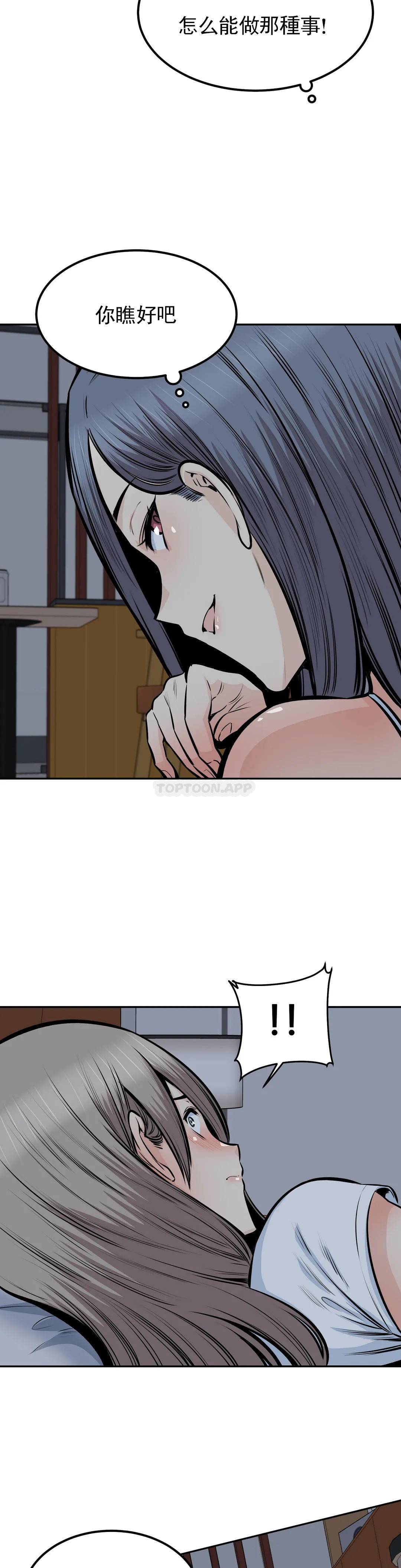 第29张