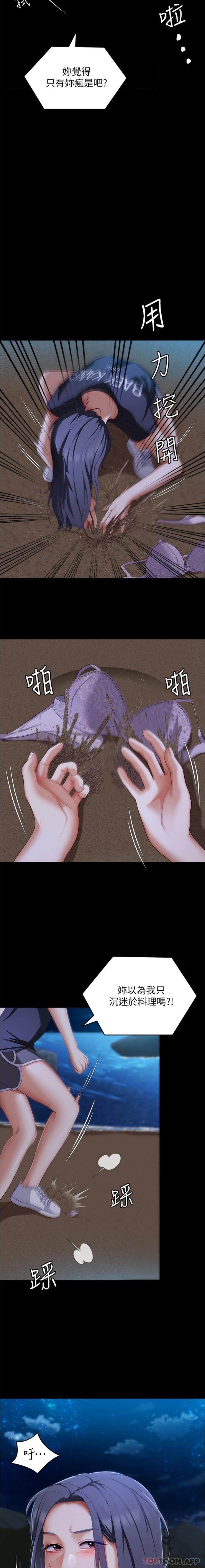 第25张