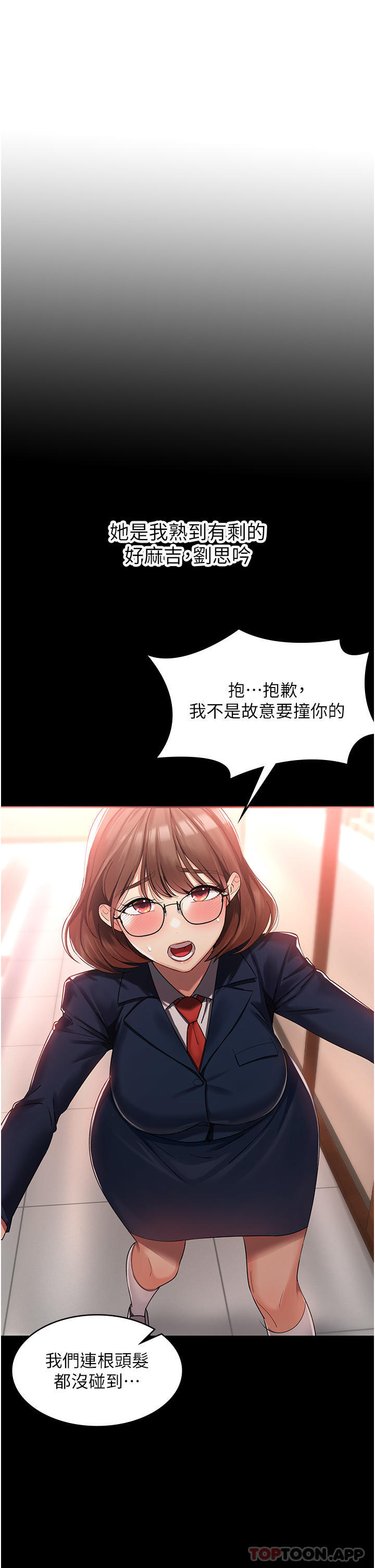 第24张