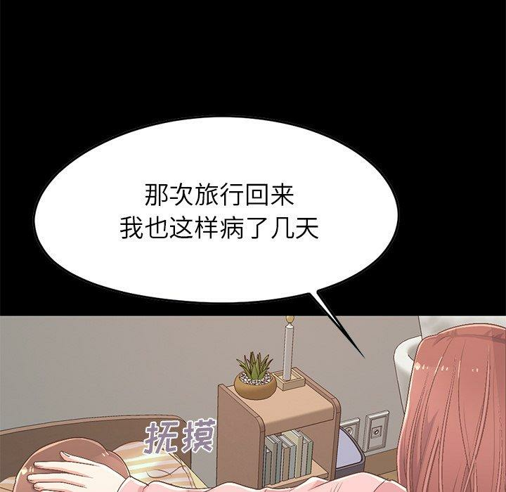 第196张