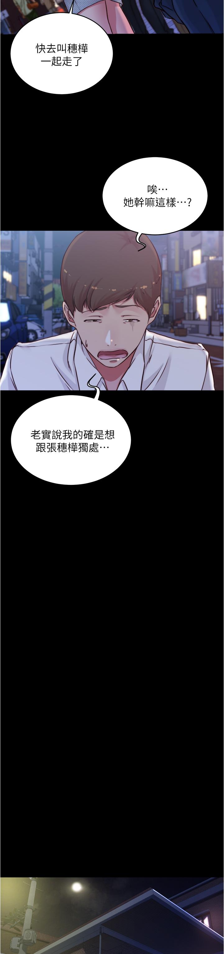 第23张