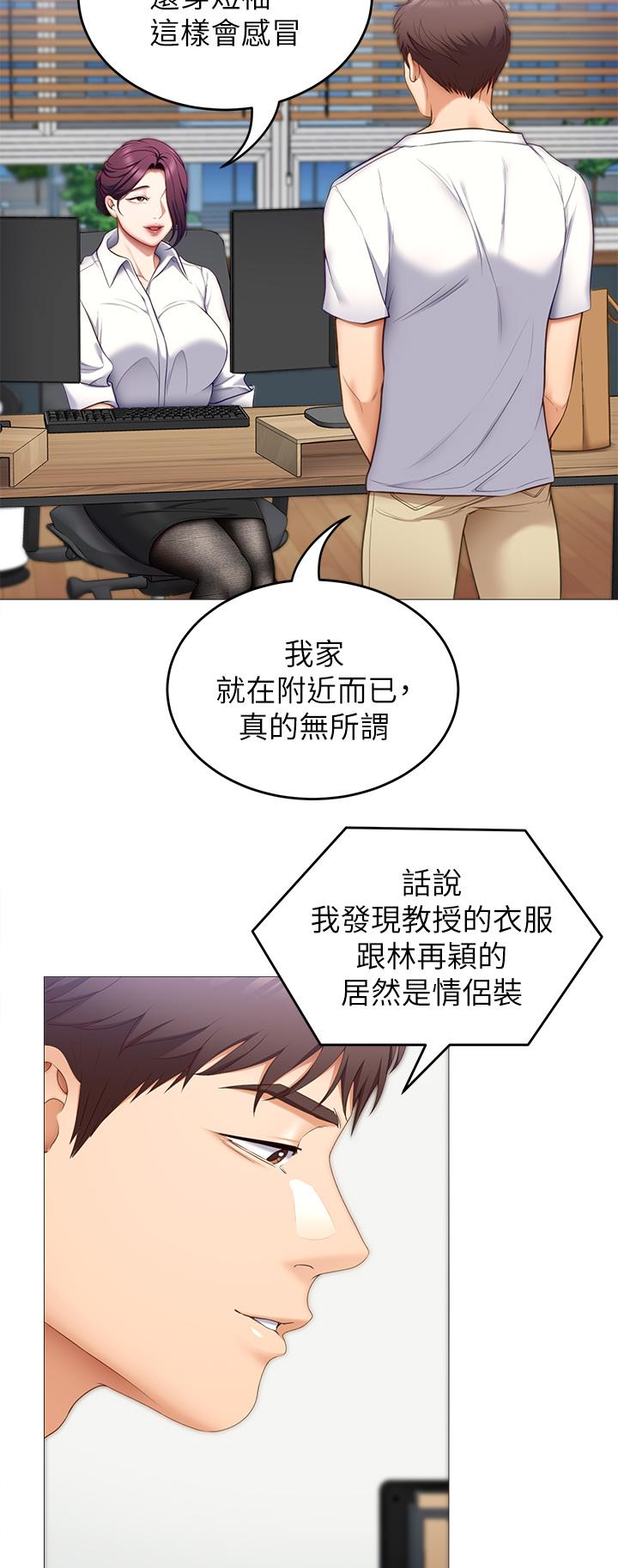 第17张