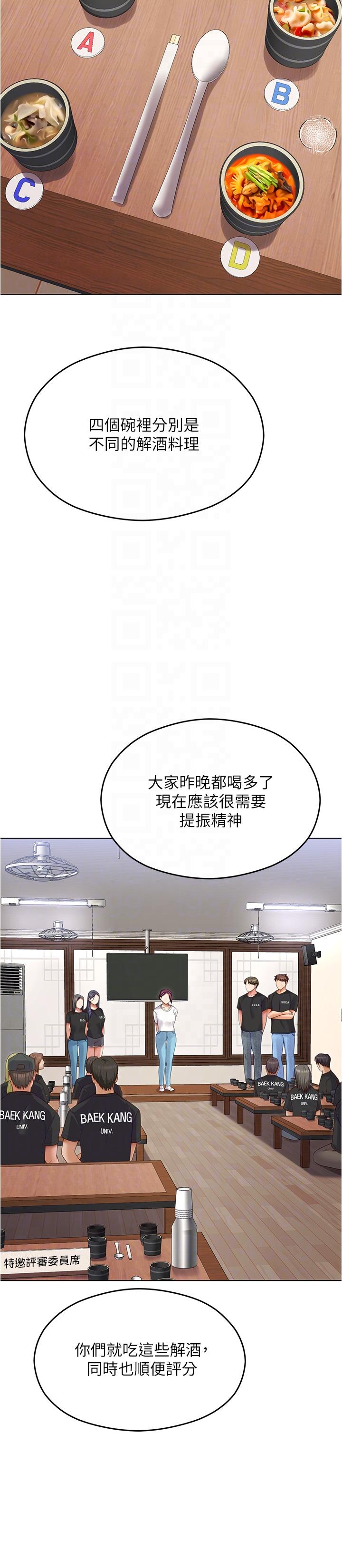 第30张