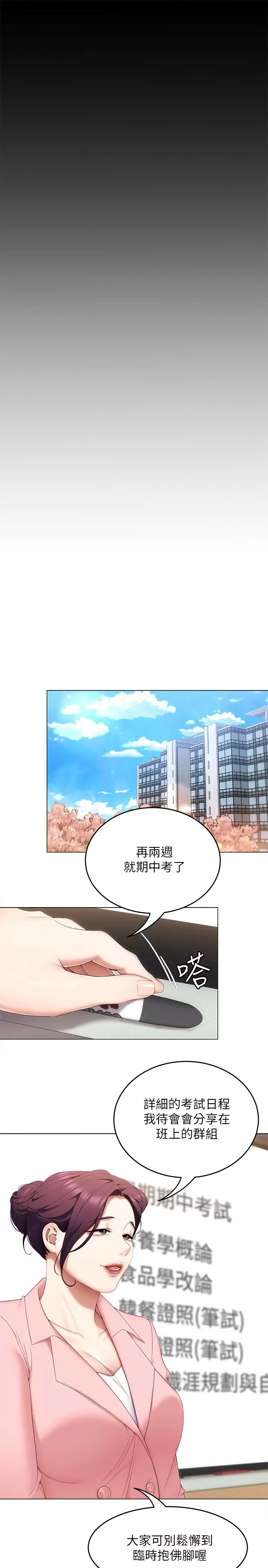 第28张
