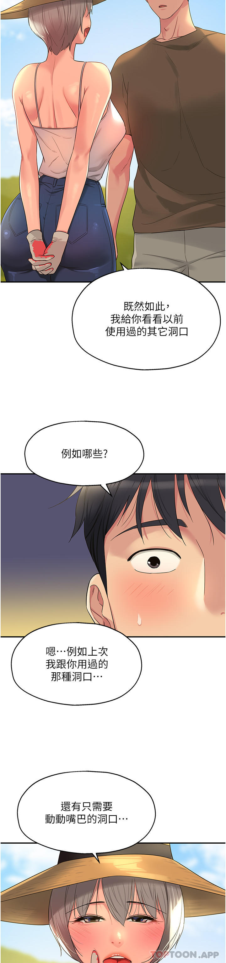 第32张
