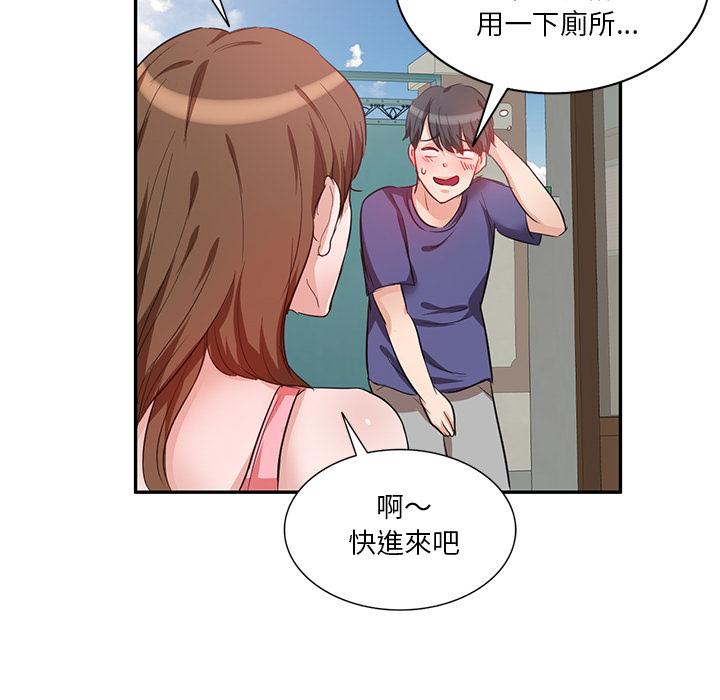 第45张