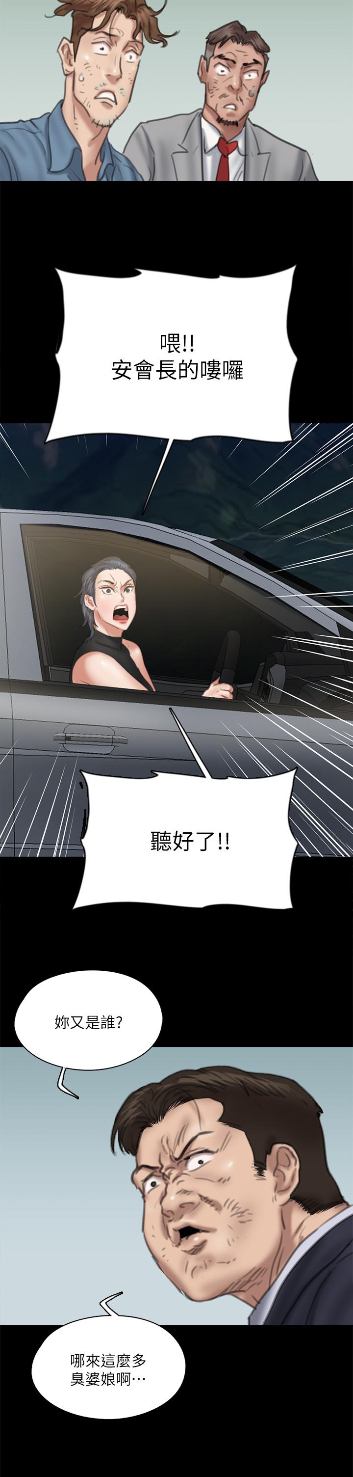 第43张