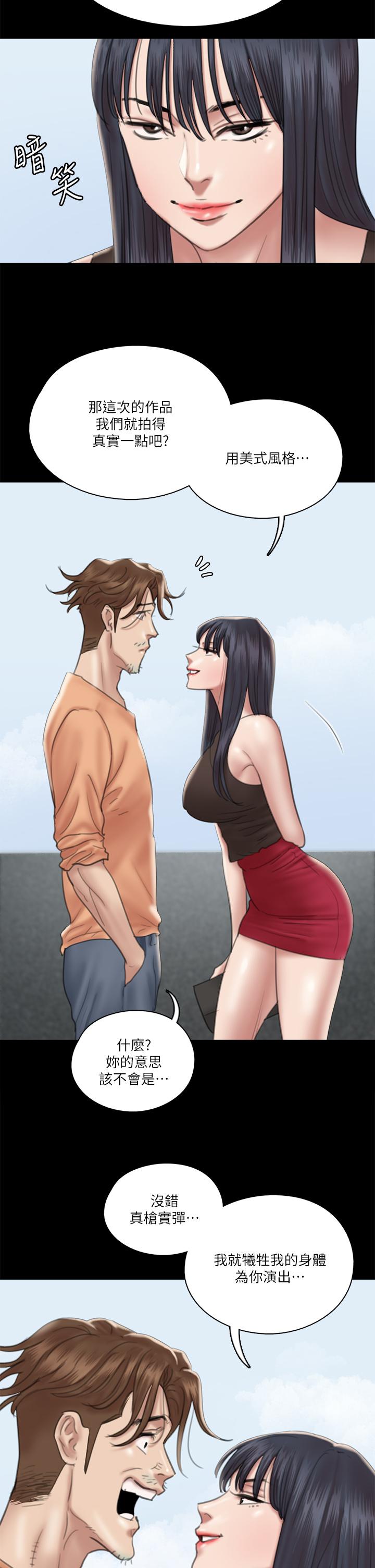 第21张