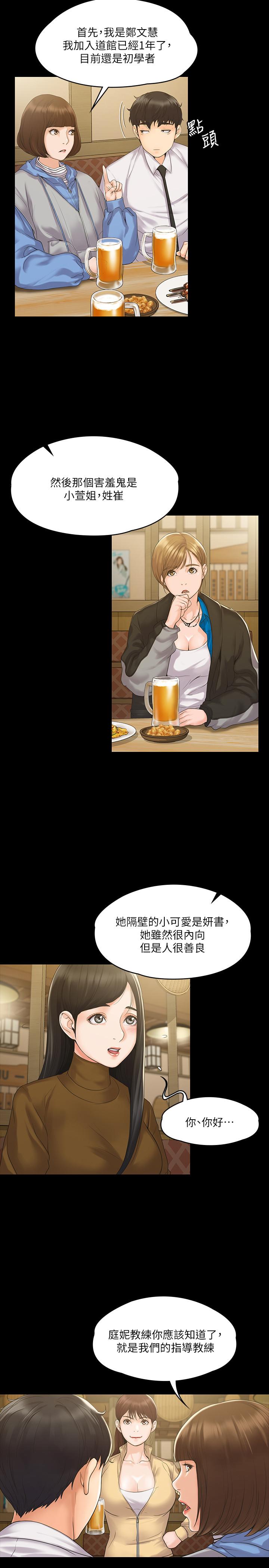 第24张