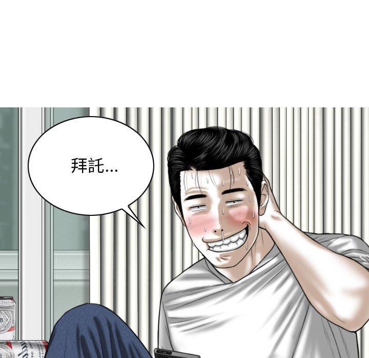 第43张