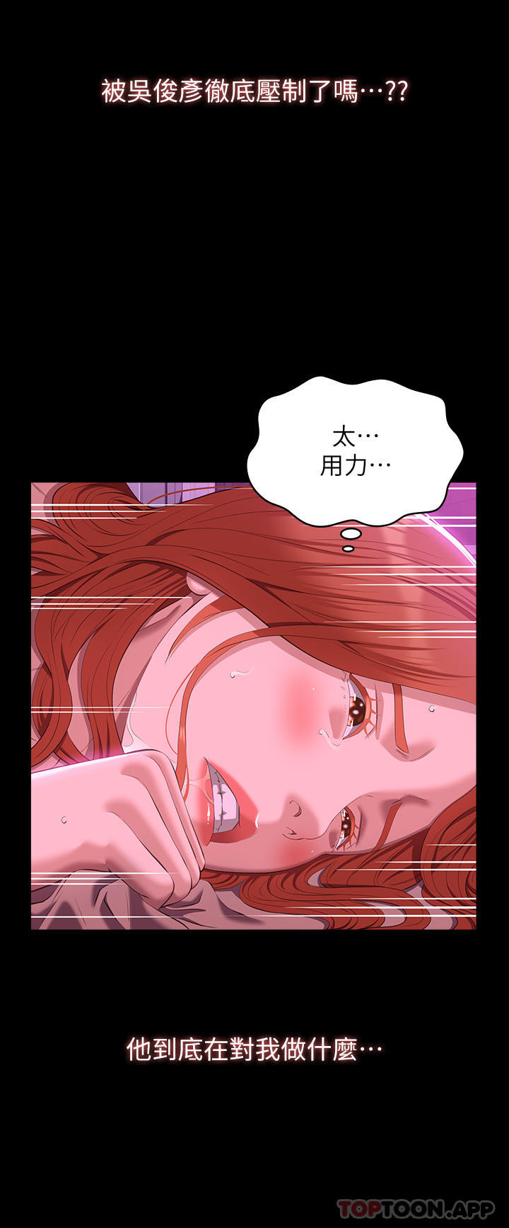 第36张