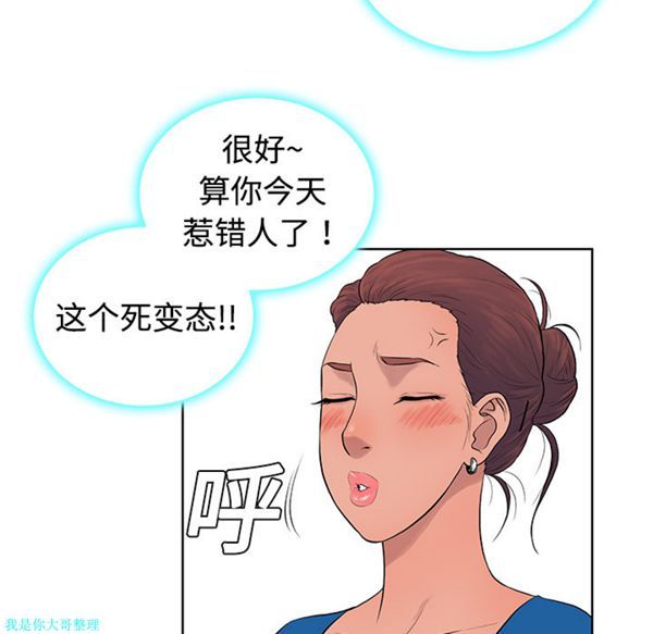 第44张