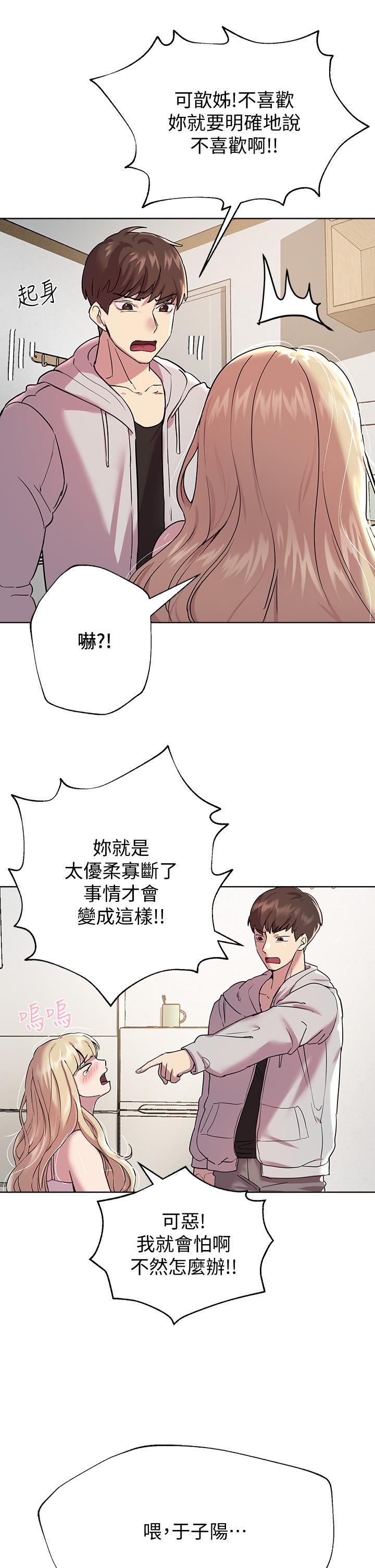 第34张