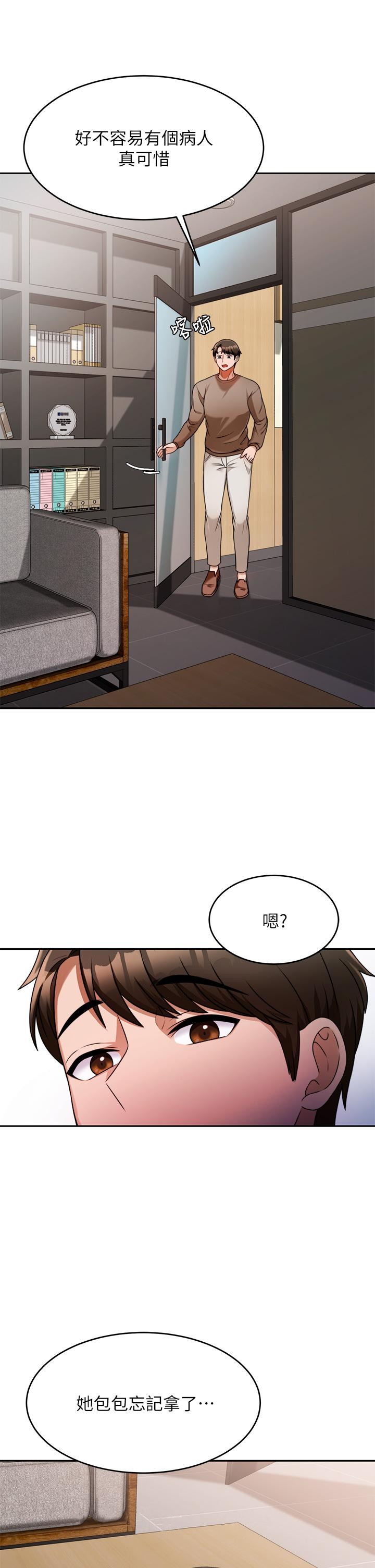 第46张